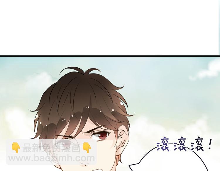 第5话  拼上节操的赌约61