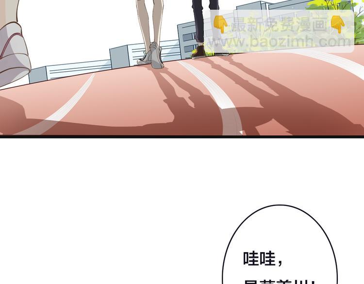 第5话  拼上节操的赌约66