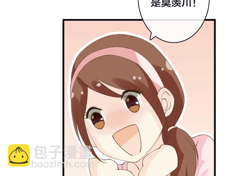 第5话  拼上节操的赌约67