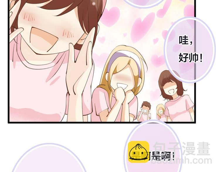 第5话  拼上节操的赌约69