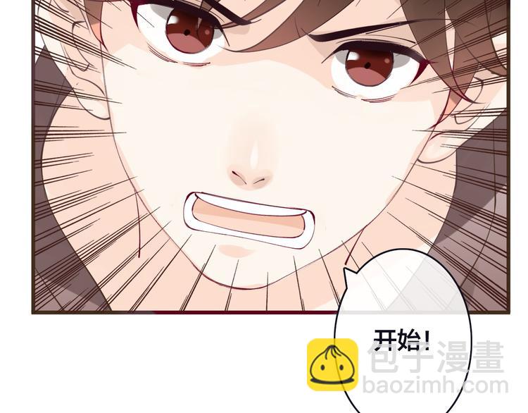 第5话  拼上节操的赌约72