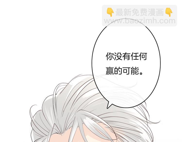 第5话  拼上节操的赌约8
