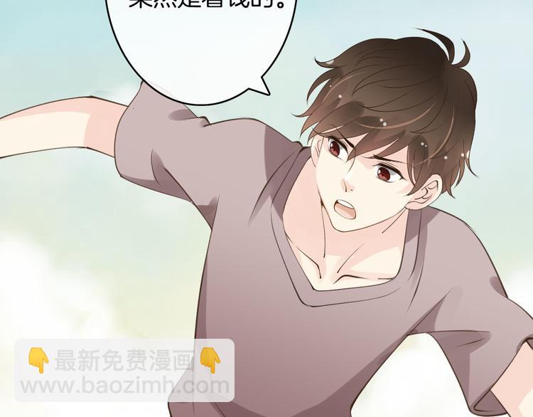 第5话  拼上节操的赌约85