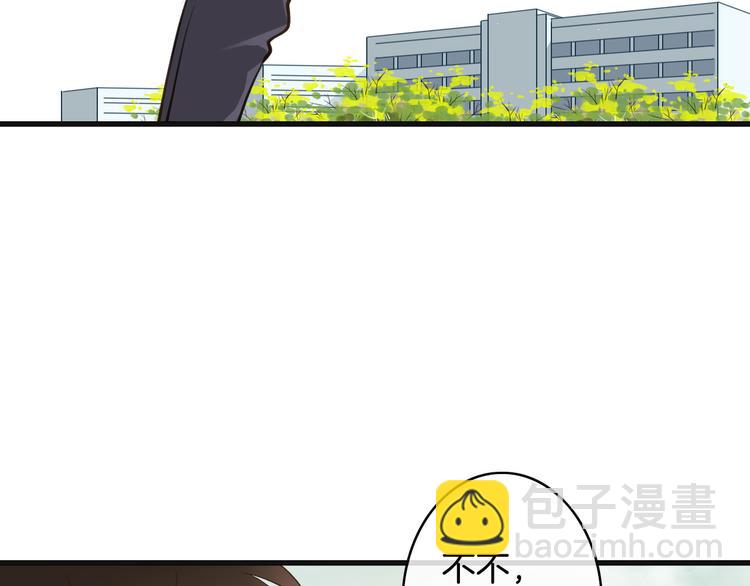 第5话  拼上节操的赌约87