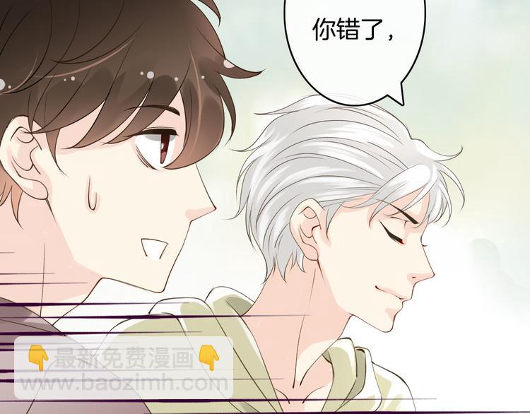 第5话  拼上节操的赌约88