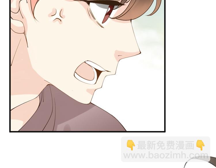 第5话  拼上节操的赌约93