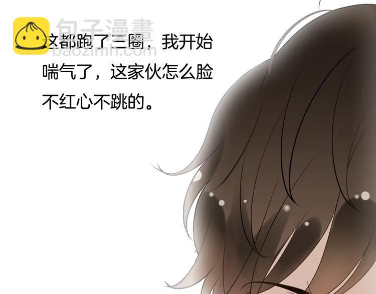 第5话  拼上节操的赌约94