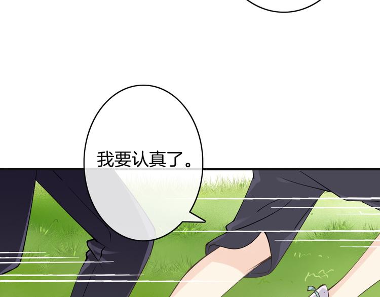 第5话  拼上节操的赌约99