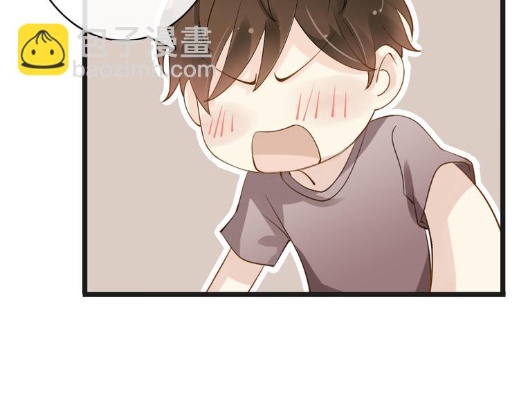 第6话  换种方式捉弄你100