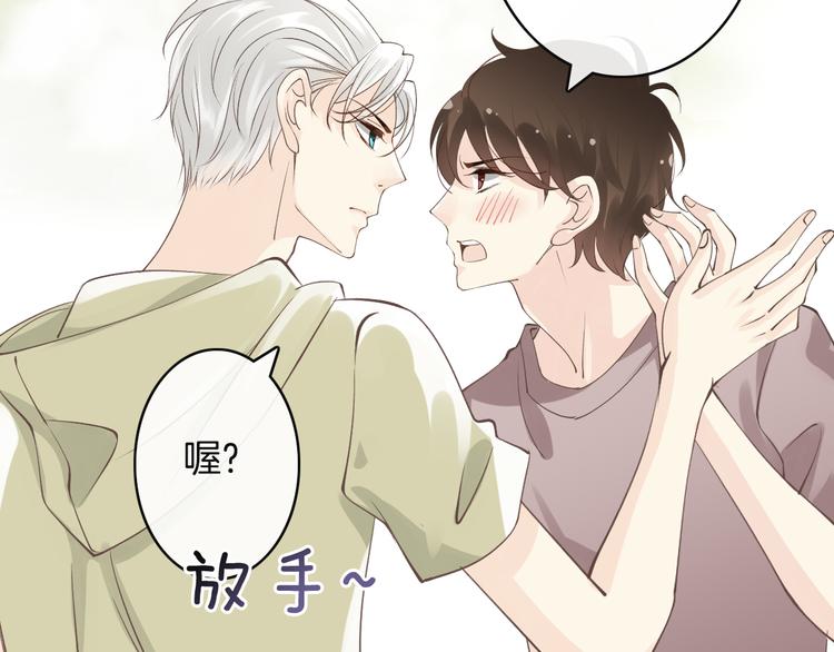 第6话  换种方式捉弄你102