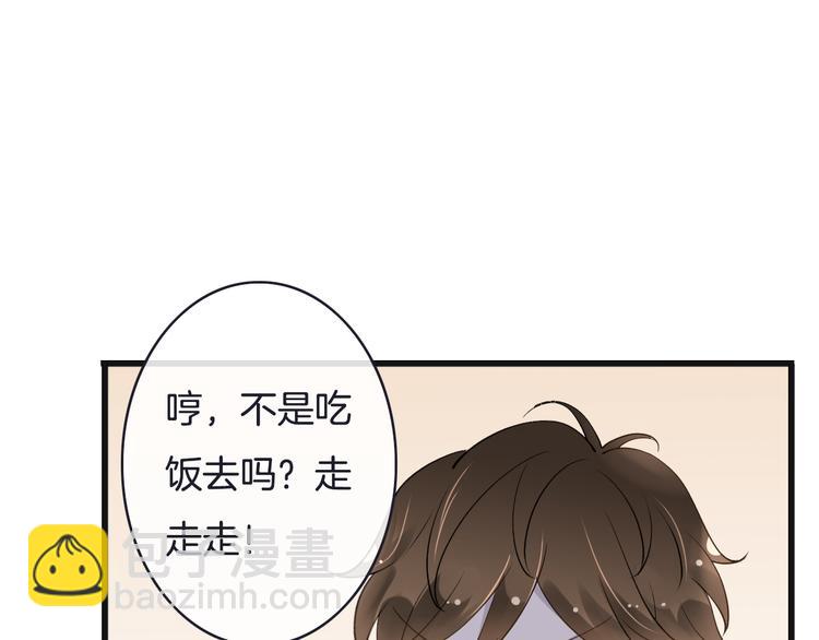 第6话  换种方式捉弄你114