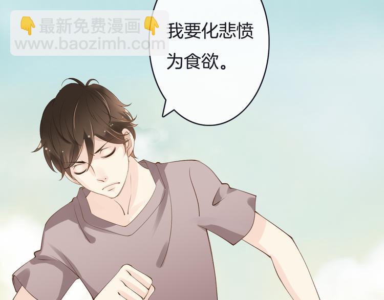 第6话  换种方式捉弄你116