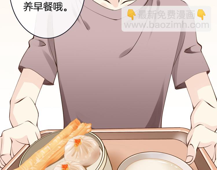 第6话  换种方式捉弄你136