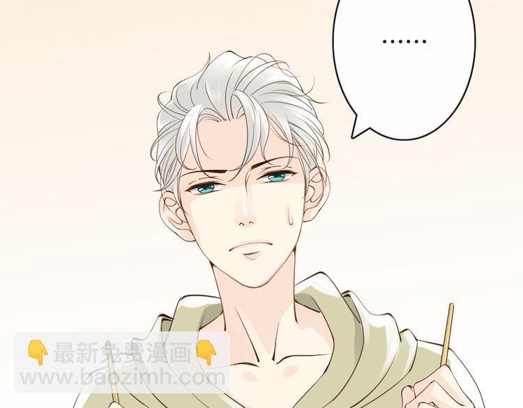第6话  换种方式捉弄你138