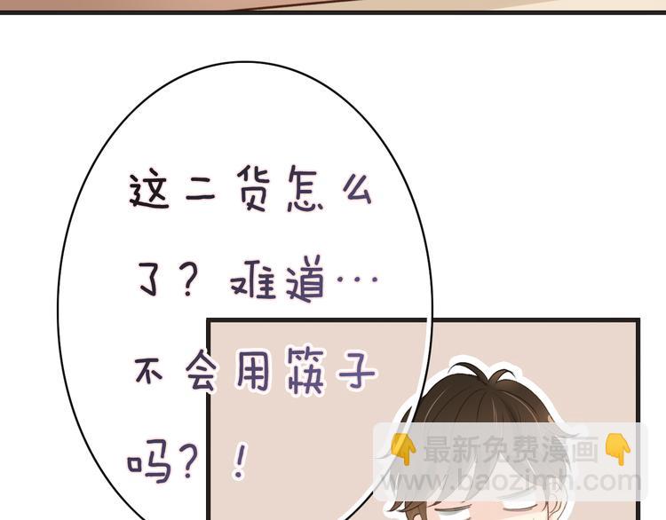 第6话  换种方式捉弄你140