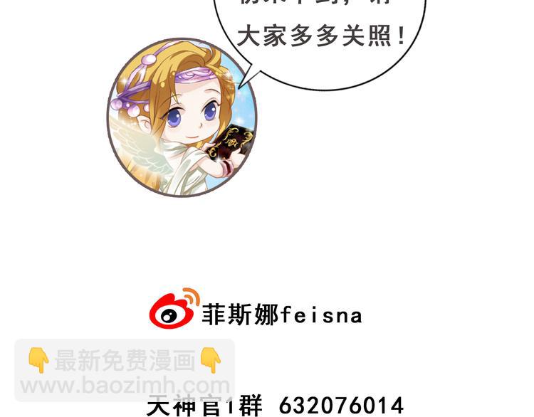 第6话  换种方式捉弄你144