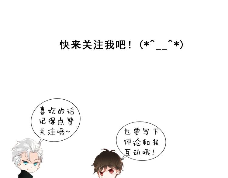 第6话  换种方式捉弄你145