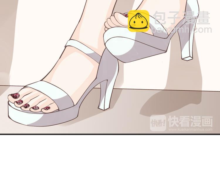 第6话  换种方式捉弄你19