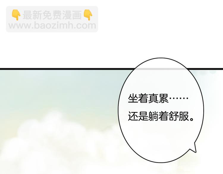第6话  换种方式捉弄你4