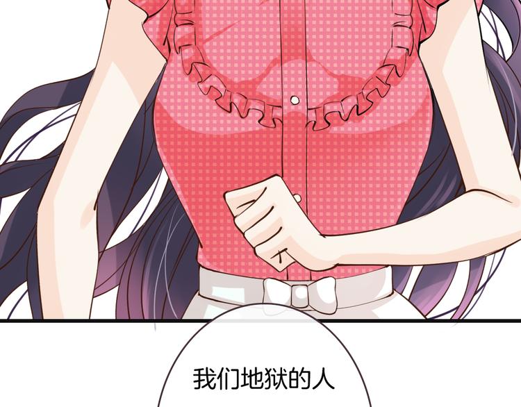 第6话  换种方式捉弄你47