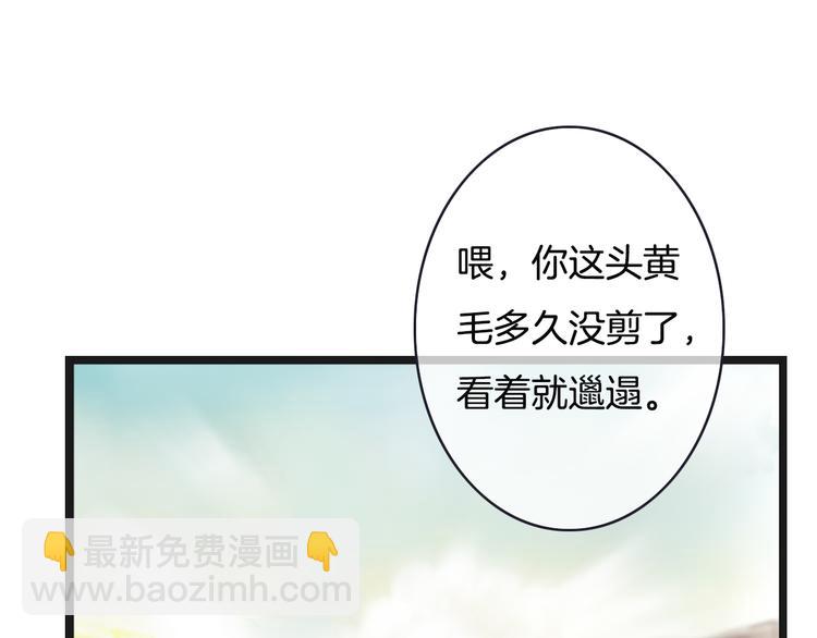 第6话  换种方式捉弄你54