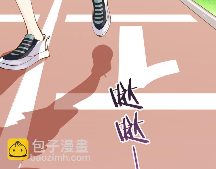第6话  换种方式捉弄你58