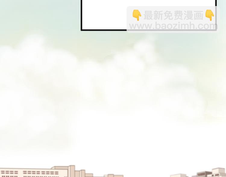 第6话  换种方式捉弄你71