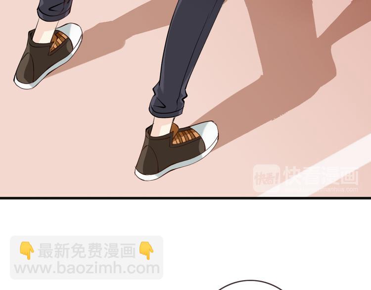 第6话  换种方式捉弄你78