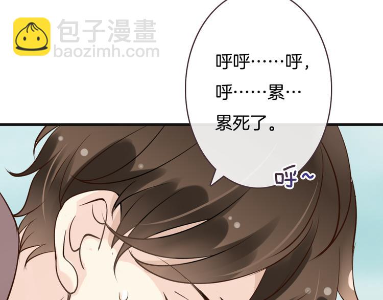 第6话  换种方式捉弄你79