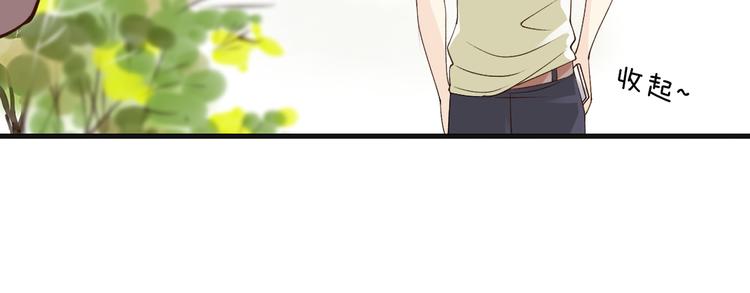 第6话  换种方式捉弄你81