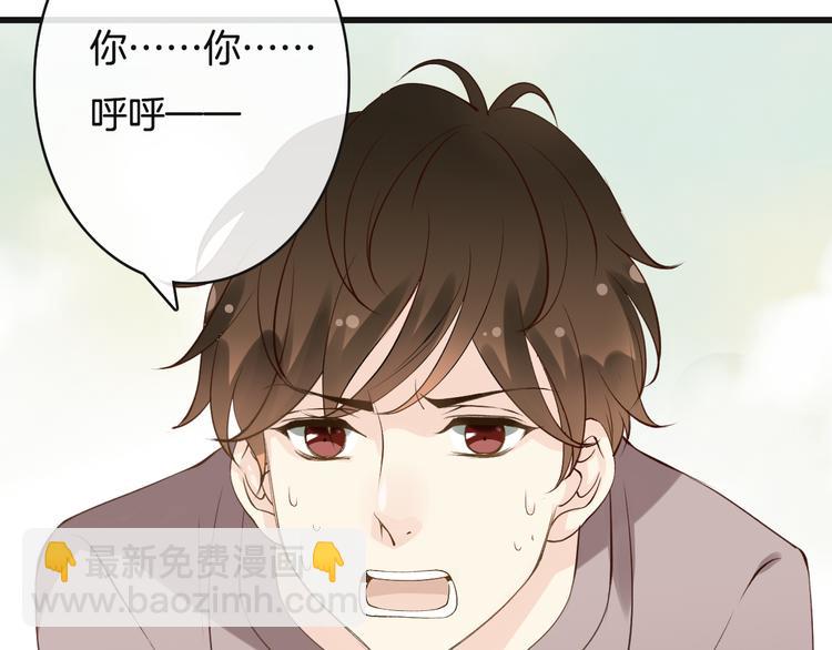 第6话  换种方式捉弄你85
