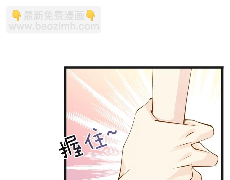 第6话  换种方式捉弄你93
