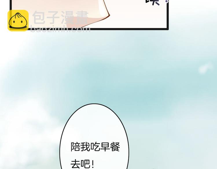 第6话  换种方式捉弄你96