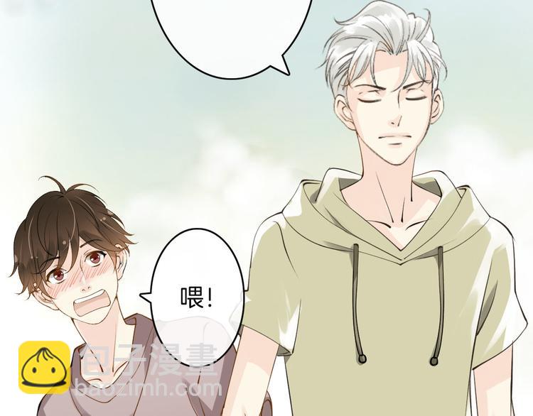 第6话  换种方式捉弄你97