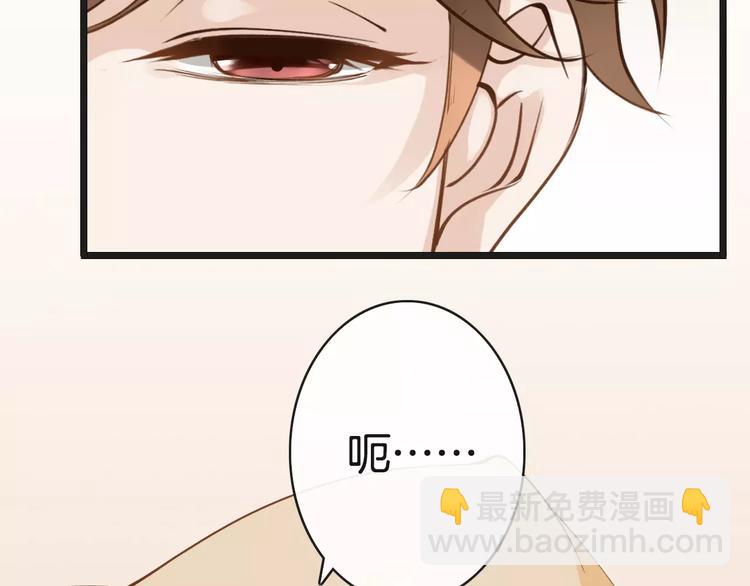 第13话  绝不乘人之危108