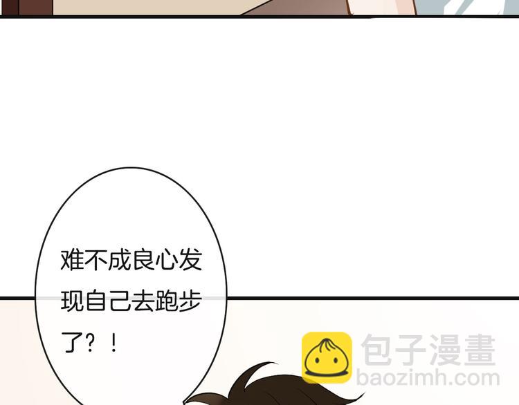 第13话  绝不乘人之危114