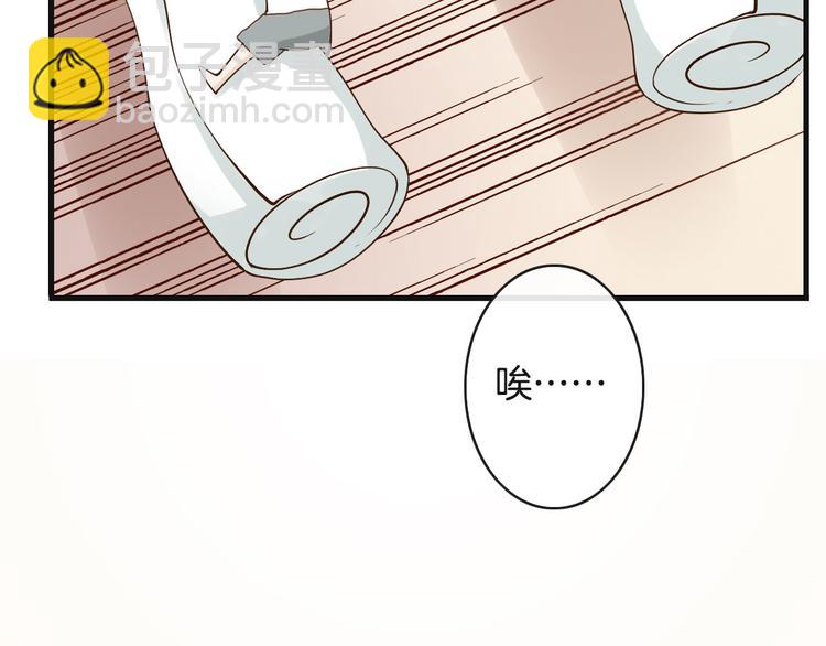 第13话  绝不乘人之危118