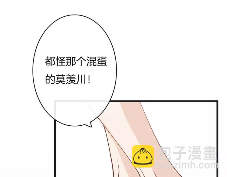第13话  绝不乘人之危122