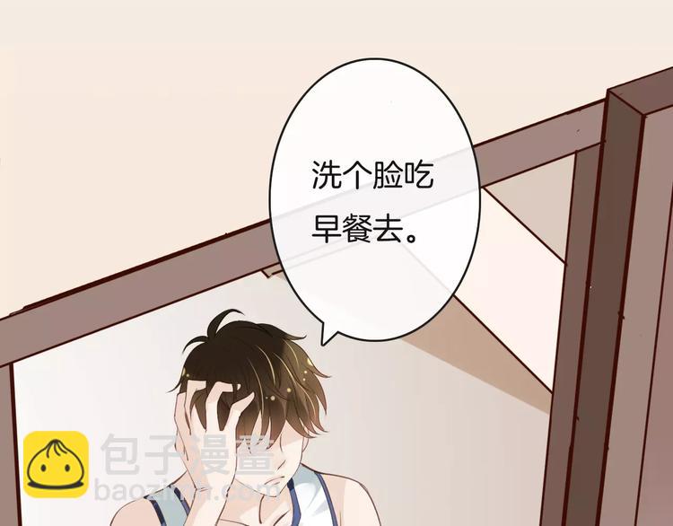 第13话  绝不乘人之危124