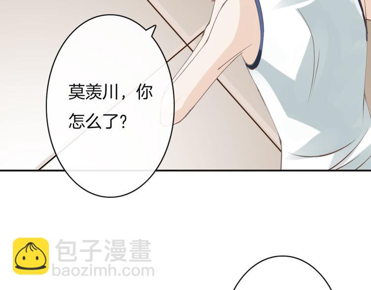 第13话  绝不乘人之危134