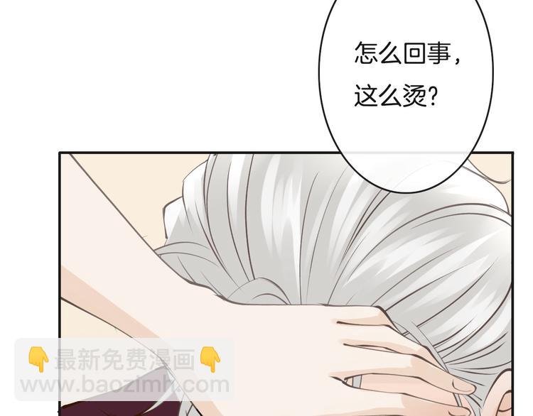 第13话  绝不乘人之危135