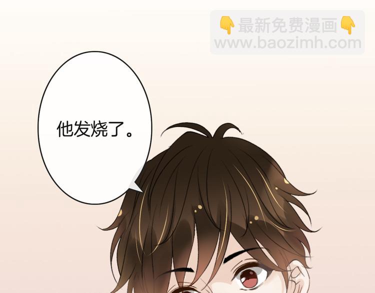 第13话  绝不乘人之危137