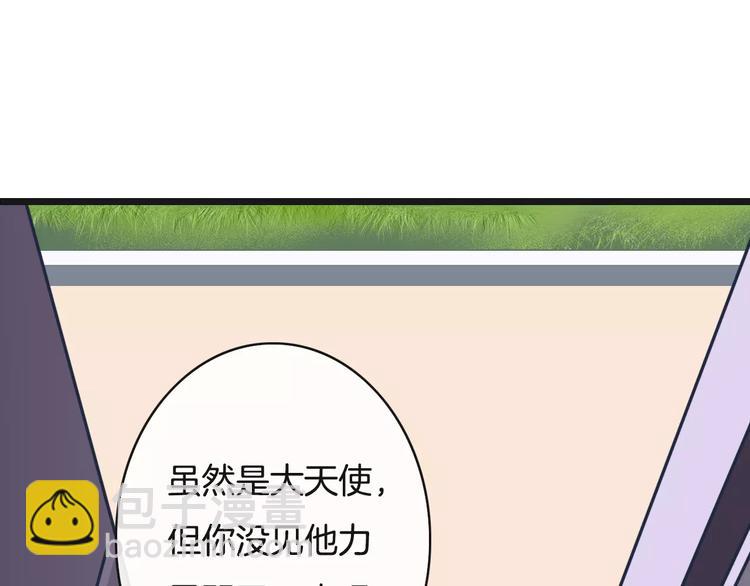 第13话  绝不乘人之危14