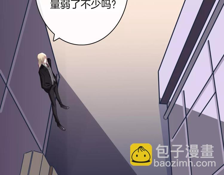 第13话  绝不乘人之危15