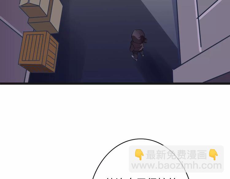 第13话  绝不乘人之危16