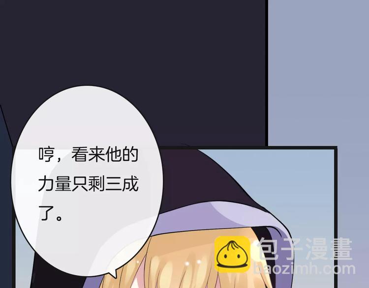 第13话  绝不乘人之危19