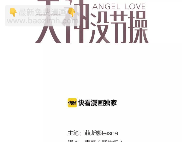 第13话  绝不乘人之危2