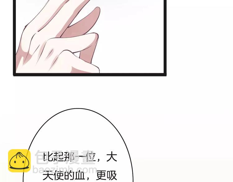 第13话  绝不乘人之危27