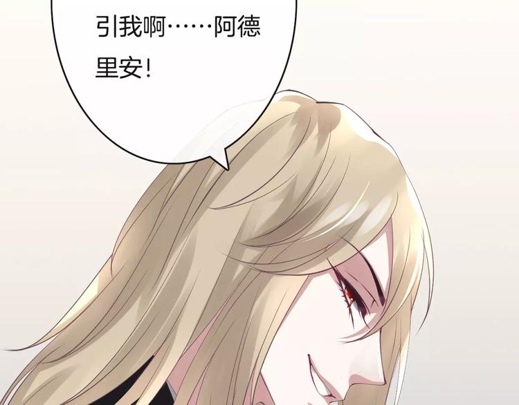 第13话  绝不乘人之危28