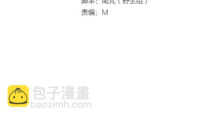 第13话  绝不乘人之危3
